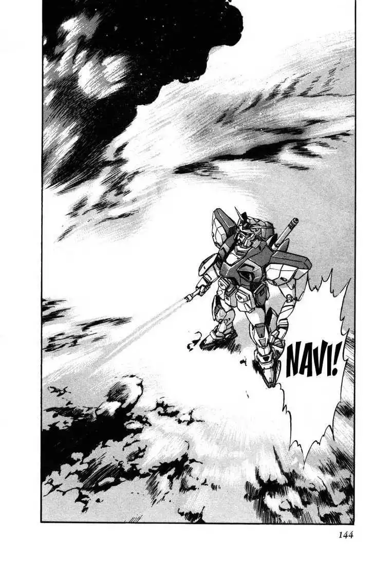 Mobile Suit Gundam F90 Chapter 0 130